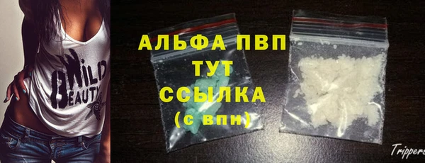 MDMA Premium VHQ Богородицк